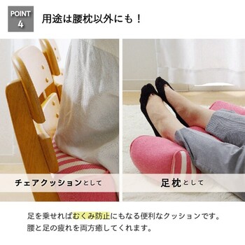 クッション 低反発 使用 腰当て マイクロファイバー 無地 エルマー 送料無料-4