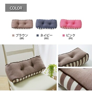 クッション 低反発 使用 腰当て マイクロファイバー 無地 エルマー 送料無料-6