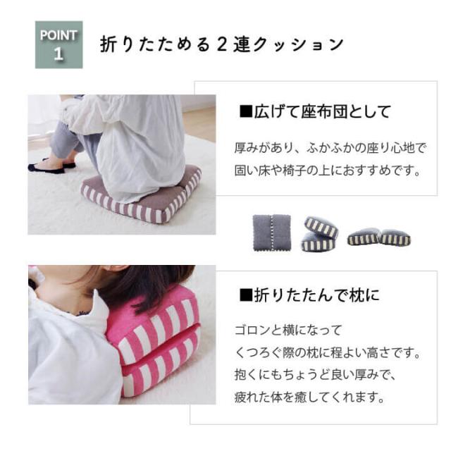 クッション 低反発 使用 マイクロファイバー 無地 エルマー 2連 送料無料-1