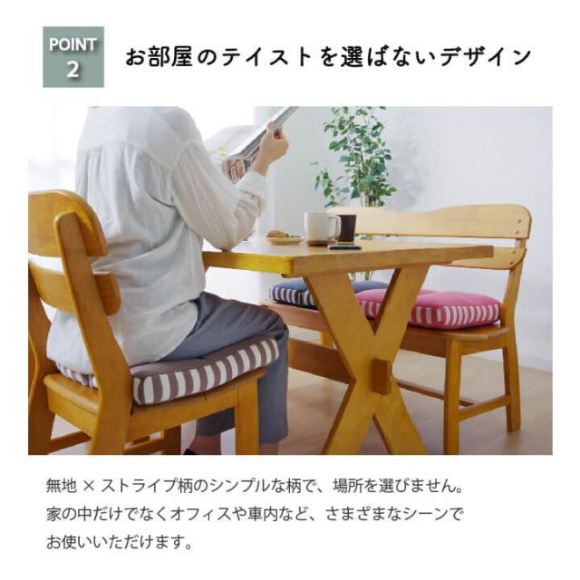 クッション 低反発 使用 マイクロファイバー 無地 エルマー 2連 送料無料-2