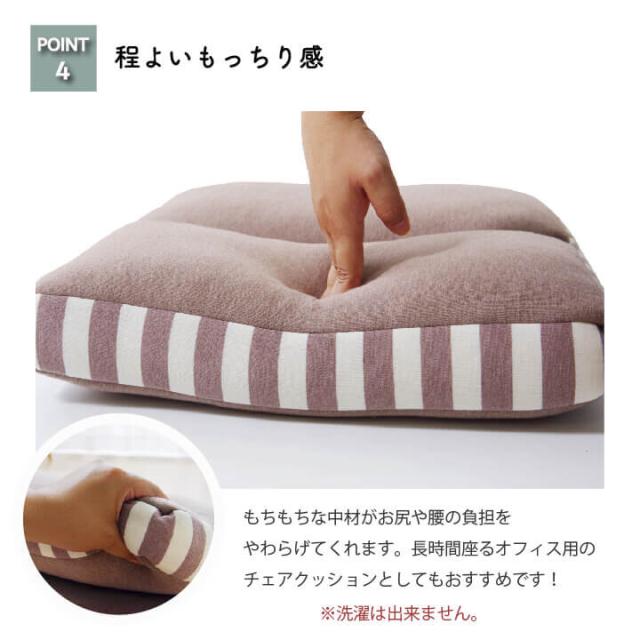 クッション 低反発 使用 マイクロファイバー 無地 エルマー 2連 送料無料-4