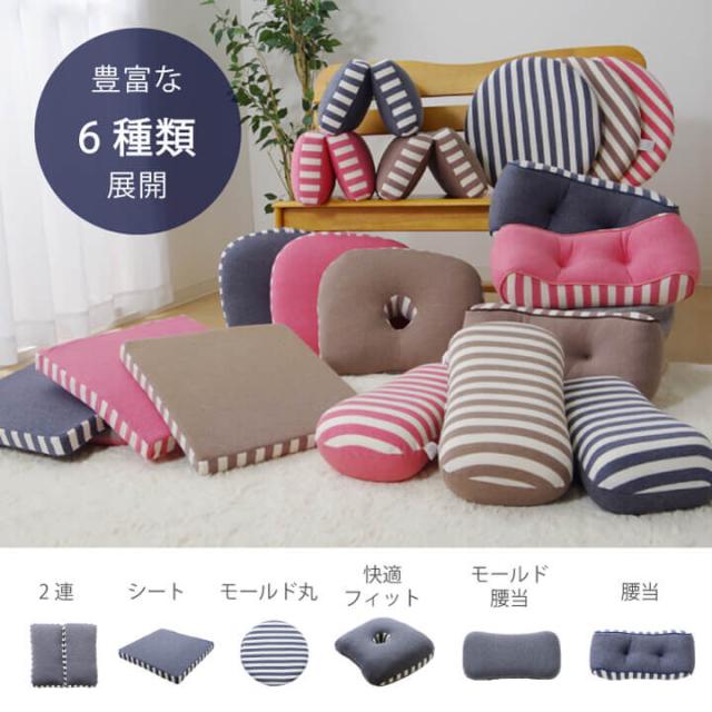 クッション 低反発 使用 マイクロファイバー 無地 エルマー 2連 送料無料-8