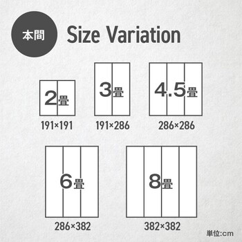 ラグ い草ラグ 花ござ 本間6畳（約286×382cm） カーペット ラグ 格子柄 市松柄 ピーア 送料無料-7