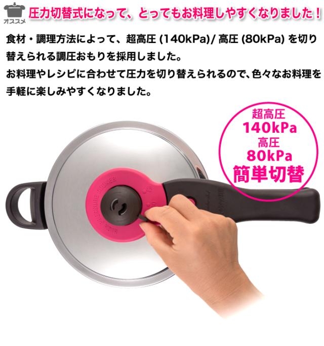 魔法のクイック料理片手圧力鍋3.0L 送料無料 即日発送-2