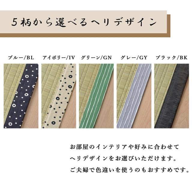 純国産 い草のシーツ 寝ござ 白水 シングル約88×180cm 熊本県八代産イ草使用 送料無料-3