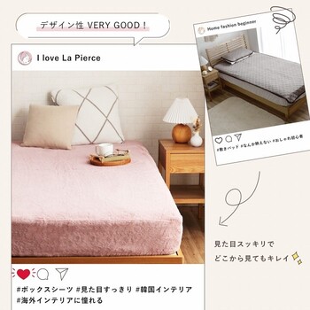 フェイクファー ベッド用 マットレスカバー 約120×200×30cm(セミダブル)　あったか 無地 おしゃれ 送料無料-7