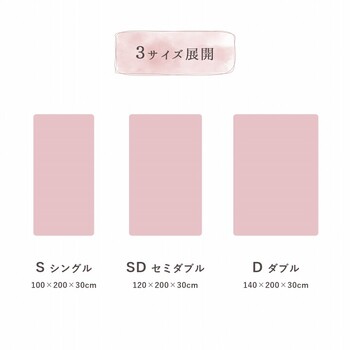 フェイクファー ベッド用 マットレスカバー 約140×200×30cm(ダブル)　あったか 無地 おしゃれ 送料無料-8