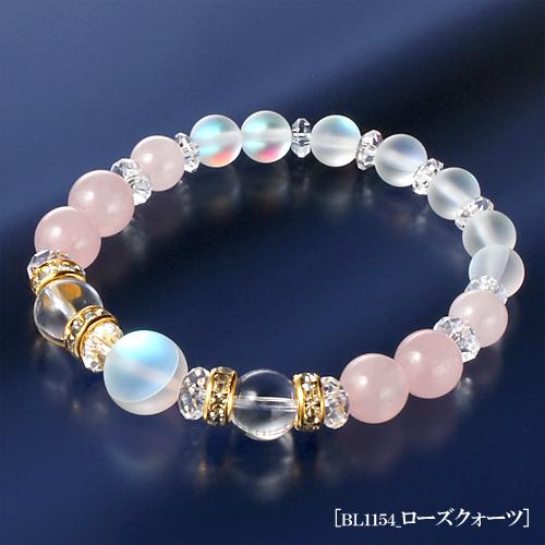 ムーンライトさわやかブレス ハッピー 幸運カード付き 送料無料-1