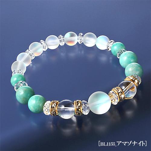 ムーンライトさわやかブレス ハッピー 幸運カード付き 送料無料-2