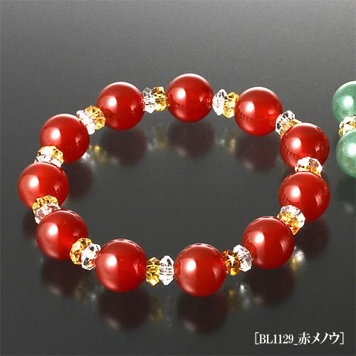 心ほのぼの 癒しの宝石ブレス ハッピー 幸運カード付き 送料無料-1