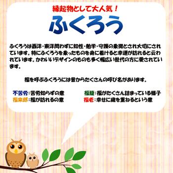 黄水晶ふくろうストラップ 送料無料-2