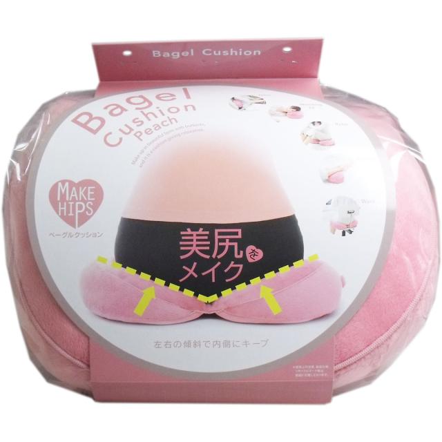 メイクヒップス ベーグルクッション ピーチ １個入 2セット 送料無料-1