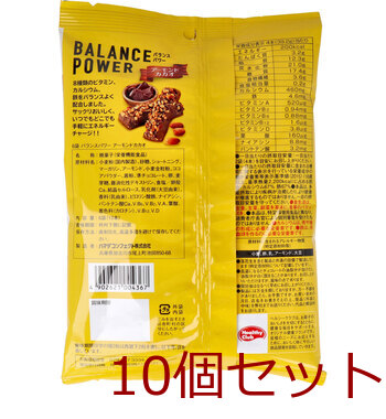 バランスパワー アーモンドカカオ味 袋入 ６袋 12本 入 10セット 送料無料-1