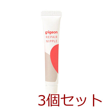 ピジョン リペアニプル １０ｇ 3個セット 送料無料-3