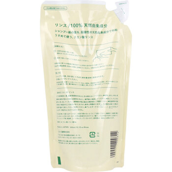 無添加 せっけん専用リンス 詰替用 300mL 5個セット 送料無料-1