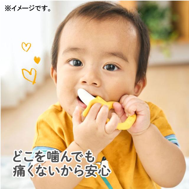 エジソンセレクト カミカミベビー バナナリング 3個セット 送料無料-6