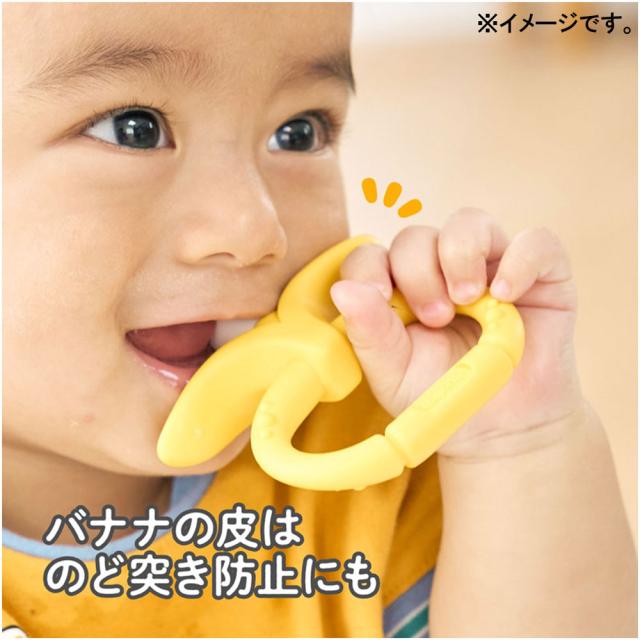 エジソンセレクト カミカミベビー バナナリング 3個セット 送料無料-7