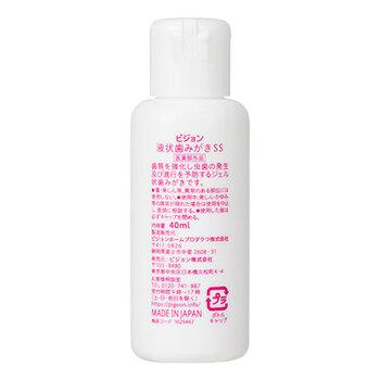 ピジョン 親子で乳歯ケア ジェル状歯みがき ほんのりいちご味 40mL 5個セット 送料無料-3