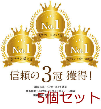 舌ブラシ Ｗ １ 両面タイプ ピンク 5個セット 送料無料-2