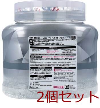 消臭力 業務用 クラッシュゲルタイプ トイレ用 本体 無香料 1.7kg 2個セット 送料無料-1