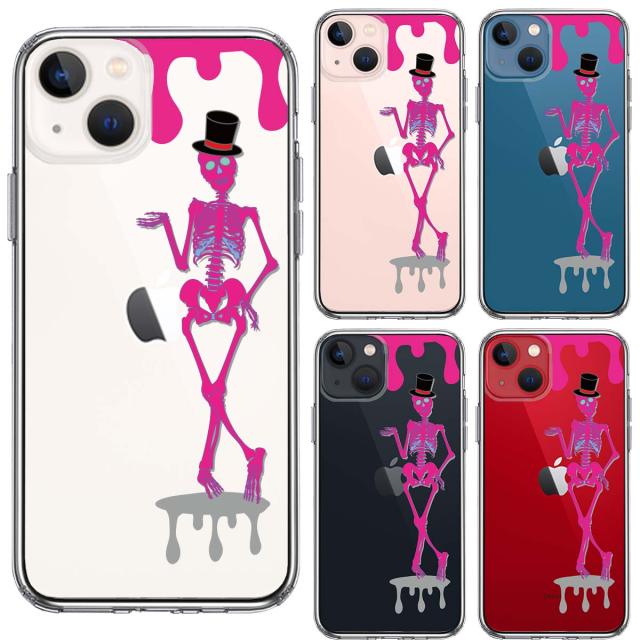 iPhone13mini ケース クリアがいこつ スマホケース 側面ソフト 背面ハード ハイブリッド 送料無料-1