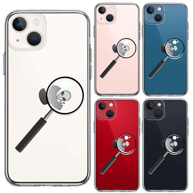 iPhone13mini ケース クリア宇宙人 りんごの後ろに スマホケース 側面ソフト 背面ハード ハイブリッド 送料無料-1