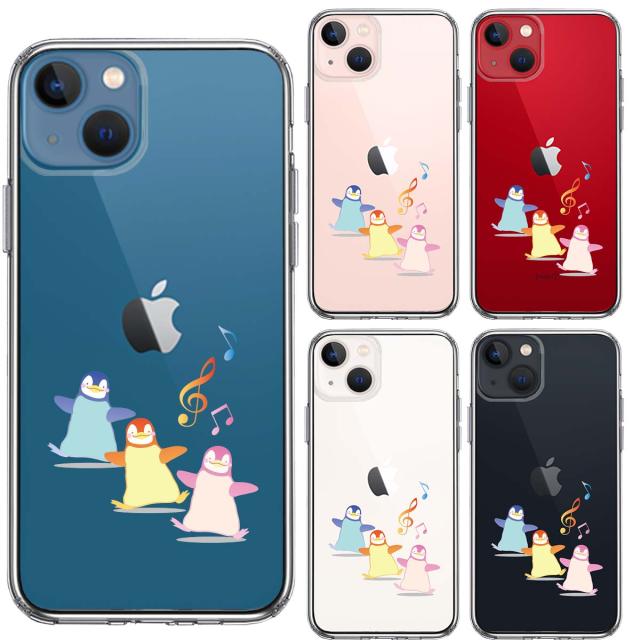 iPhone13mini ケース クリアペンギン 音楽 スマホケース 側面ソフト 背面ハード ハイブリッド 送料無料-1