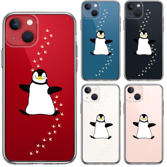 iPhone13mini ケース クリアペンギン フットプリント スマホケース 側面ソフト 背面ハード ハイブリッド 送料無料-1