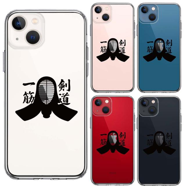 iPhone13mini ケース クリア剣道 面 黒 スマホケース 側面ソフト 背面ハード ハイブリッド 送料無料-1