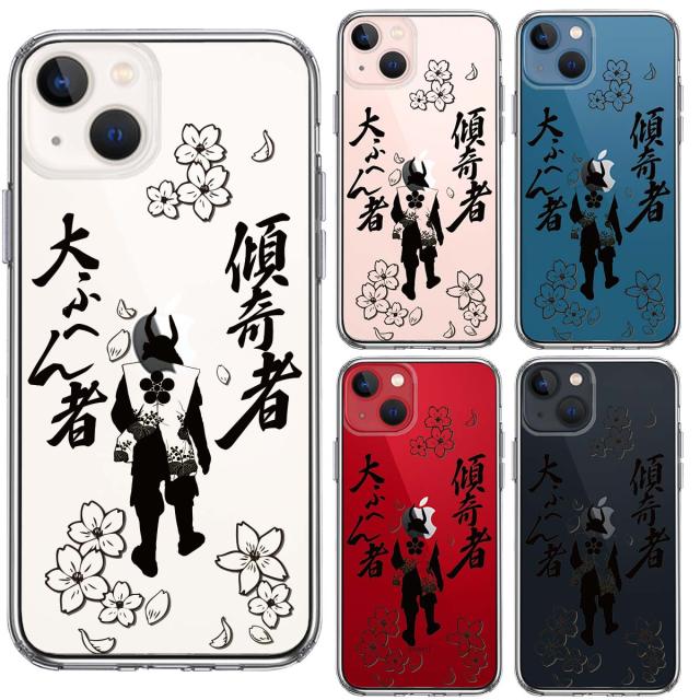 iPhone13mini ケース クリア桜 武士 前田慶次 スマホケース 側面ソフト 背面ハード ハイブリッド 送料無料-1