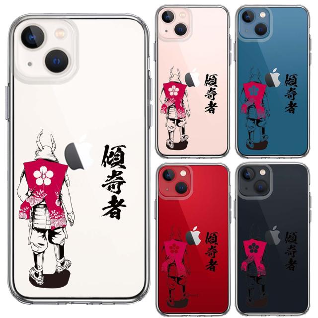 iPhone13mini ケース クリア前田慶次 鳳凰 傾奇者 スマホケース 側面ソフト 背面ハード ハイブリッド UA16774338-4022 送料無料-1