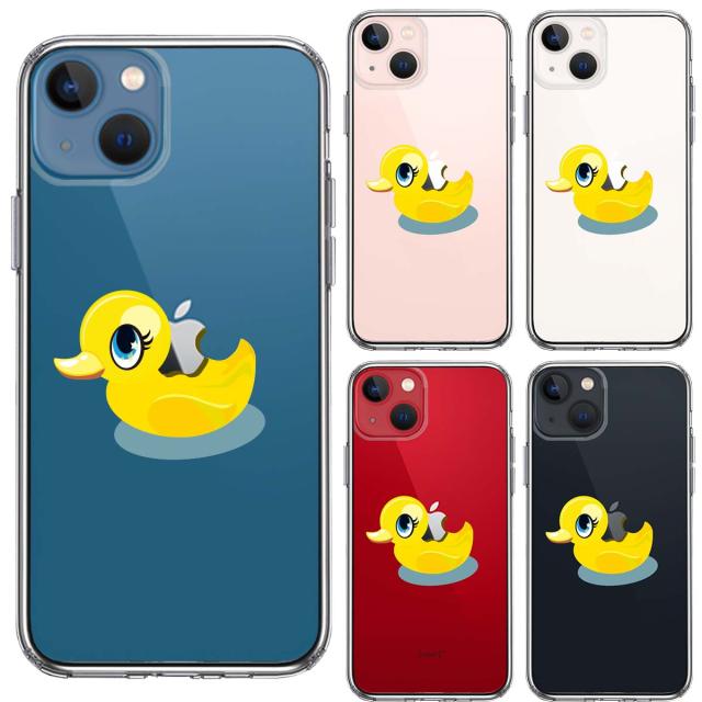 iPhone13 ケース クリアあひるちゃん スマホケース 側面ソフト 背面ハード ハイブリッド 送料無料-1