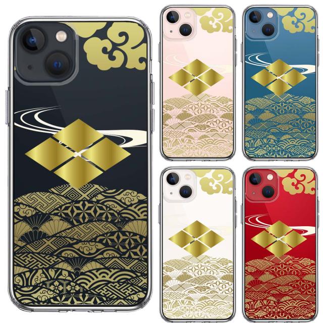 iPhone13 ケース クリア武田信玄 武田菱 スマホケース 側面ソフト 背面ハード ハイブリッド 送料無料-1