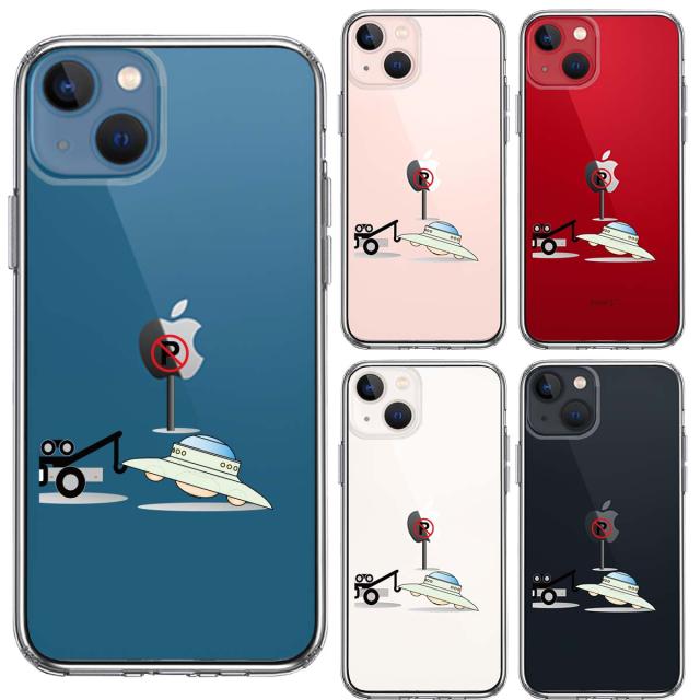 iPhone13 ケース クリアレッカー 移動 宇宙人 スマホケース 側面ソフト 背面ハード ハイブリッド 送料無料-1