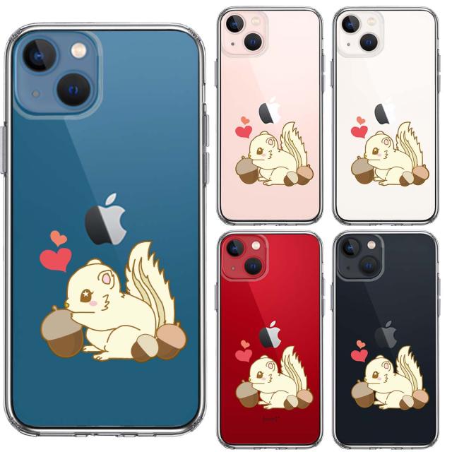 iPhone13 ケース クリアリス どんぐり大好き スマホケース 側面ソフト 背面ハード ハイブリッド 送料無料-1