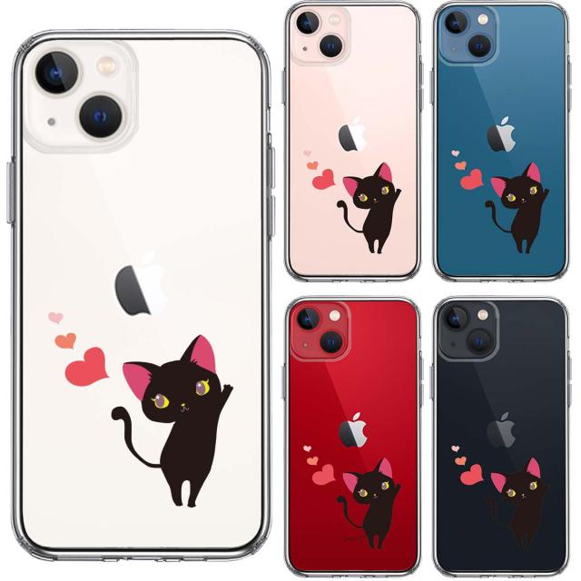 iPhone13 ケース クリアジャケット ねこ ハート スマホケース 側面ソフト 背面ハード ハイブリッド 送料無料-1