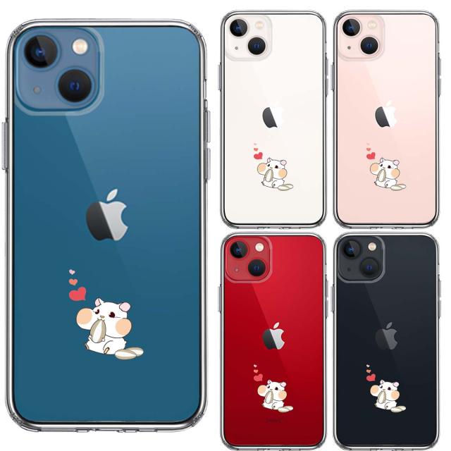iPhone13 ケース クリアジャケット ハムスター ハート スマホケース 側面ソフト 背面ハード ハイブリッド 送料無料-1