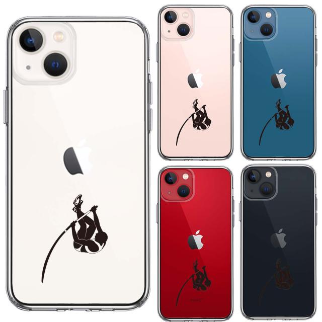 iPhone13 ケース クリア棒高跳び ジャンパー スマホケース 側面ソフト 背面ハード ハイブリッド 送料無料-1