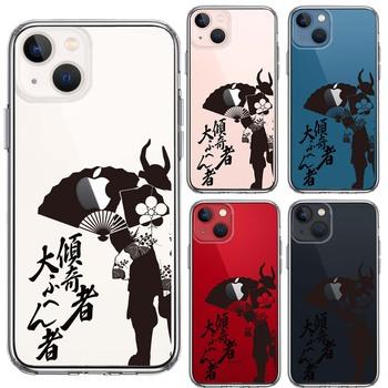iPhone13 ケース クリア前田慶次 扇子 傾奇者 スマホケース 側面ソフト 背面ハード ハイブリッド 送料無料-1