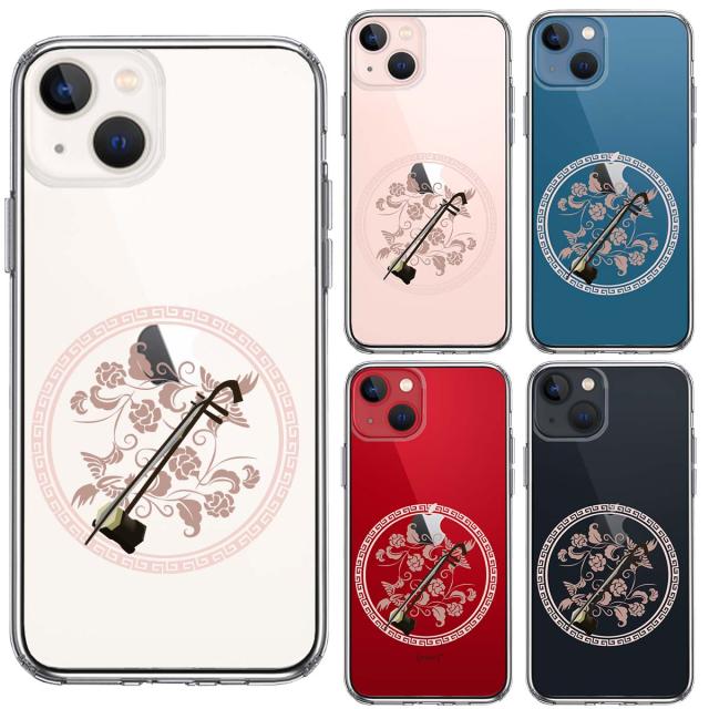iPhone13 ケース クリア楽器 二胡 スマホケース 側面ソフト 背面ハード ハイブリッド 送料無料-1