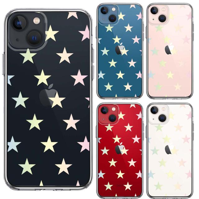 iPhone13 ケース クリア星 スター パステル レインボー スマホケース 側面ソフト 背面ハード ハイブリッド 送料無料-1