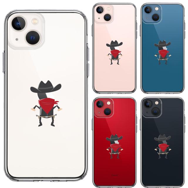 iPhone13 ケース クリアカウボーイ スマホケース 側面ソフト 背面ハード ハイブリッド 送料無料-1