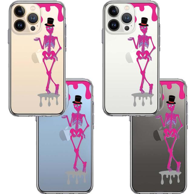 iPhone13Pro ケース クリアがいこつ スマホケース 側面ソフト 背面ハード ハイブリッド 送料無料-1