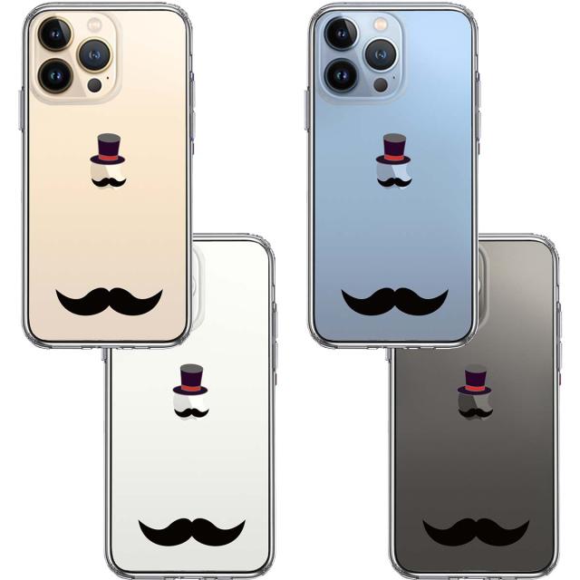 iPhone13Pro ケース クリアお遊びシリーズ 髭 スマホケース 側面ソフト 背面ハード ハイブリッド 送料無料-1