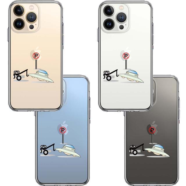 iPhone13Pro ケース クリアレッカー 移動 宇宙人 スマホケース 側面ソフト 背面ハード ハイブリッド 送料無料-1