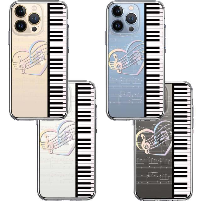 iPhone13Pro ケース クリアpiano 1 ハート スマホケース 側面ソフト 背面ハード ハイブリッド 送料無料-1