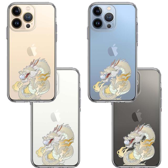 iPhone13Pro ケース クリア龍 3 スマホケース 側面ソフト 背面ハード ハイブリッド 送料無料-1