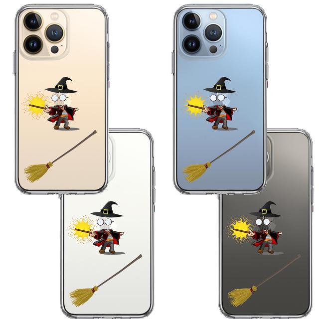 iPhone13Pro ケース クリア映画パロディ 魔術師 スマホケース 側面ソフト 背面ハード ハイブリッド 送料無料-1