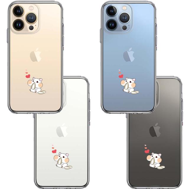 iPhone13Pro ケース クリアジャケット ハムスター ハート スマホケース 側面ソフト 背面ハード ハイブリッド 送料無料-1