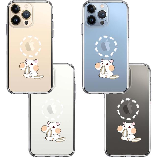 iPhone13Pro ケース クリアジャケット ハムスター ラン スマホケース 側面ソフト 背面ハード ハイブリッド 送料無料-1